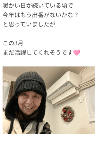 大島奈保美さん