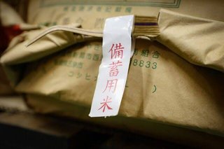 一攫千金狙ってコメを買い込んだ"転売ヤー"たちの嘆き｢SNSやフリマアプリでもほとんど売れない｣