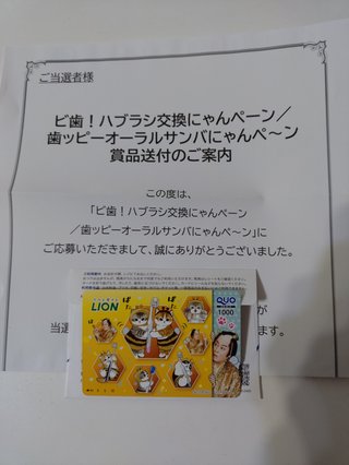 懸賞大スｷな人&#x{11:F9AF};&#x{11:F995};&#x{11:F8F6};&#x{11:F9E6};