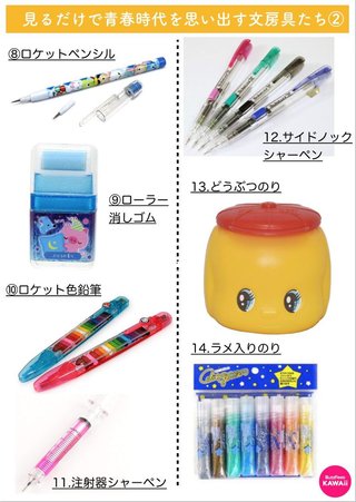 おばちゃんしか知らない商品やニュース