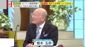 武井壮　何がなんでも日本を正当化したい自民党の命令か「素敵な国」と庶民を洗脳