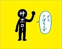 気持ちがどんより。もう買い物すらしんどい