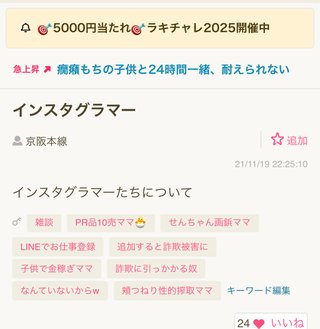 子供が音大や美大行きたい言い出したらどうする