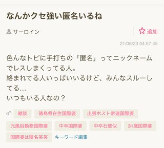 子供が音大や美大行きたい言い出したらどうする