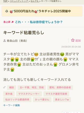 子供が音大や美大行きたい言い出したらどうする