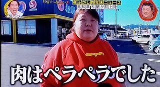 高級なお肉って口に入れると溶けるよね？
