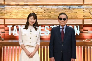 テレビ朝日系｢タモリステーション｣