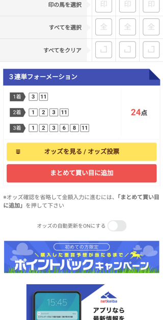 明日の競馬絶対に勝てるけどお金がない