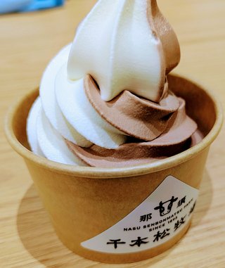 &#x{11:F8E2};なんでもいｰから&#x{11:F8E2};