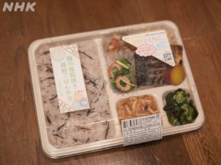 2024年度後期連続テレビ小説【おむすび】