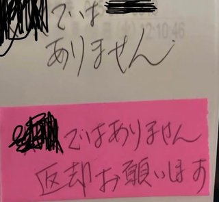 この字は上手いですか？