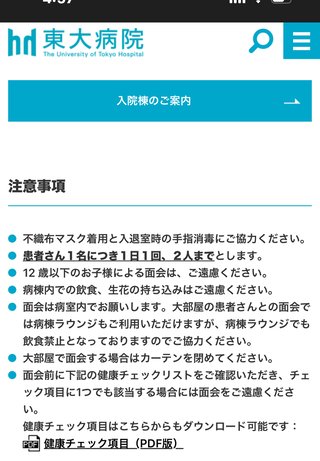 理解ができません。これが普通なの？