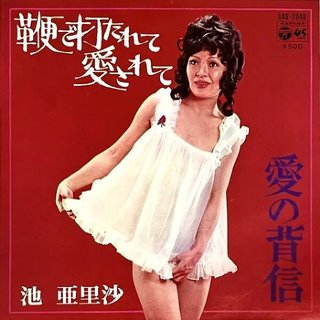 おばさんカラオケ定番と言えば