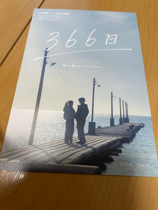 人生が狂う程に、好きになった過去ありますか？