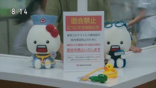 2024年度後期連続テレビ小説【おむすび】