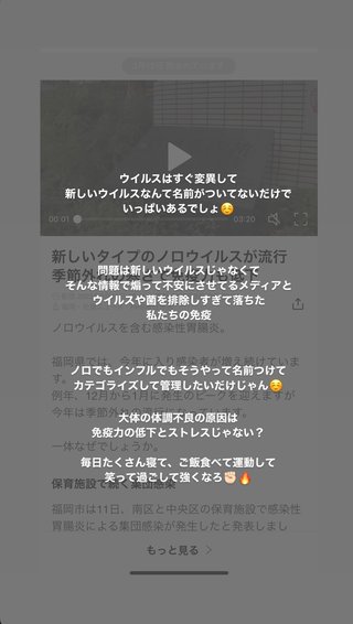 YouTuber さとみん《リリナージュ》《エシカルママ》