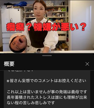 ひーぼんママファミリー見てる人