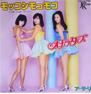 昭和のパンチある曲