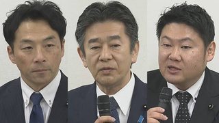 維新から処分された3議員､斎藤知事を支える新会派を結成…知事も歓迎 ｢県政の両輪に｣