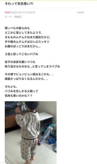 豆腐とズミと節男(雑談)