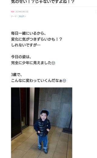 豆腐とズミと節男(雑談)