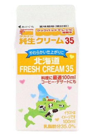 料理研究家･リュウジ ｢世界で一番嫌いな言葉は"卵1/2個"｣ 共感する人が続出