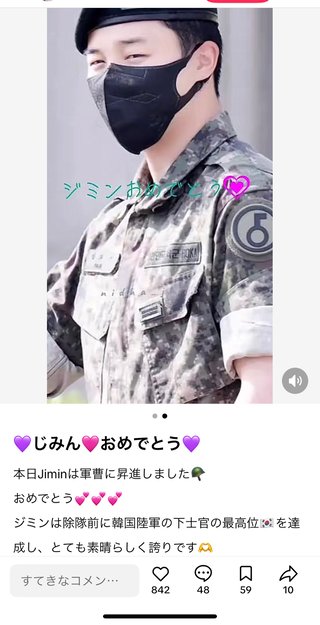 ♪BTSのおかげで毎日頑張れる♪