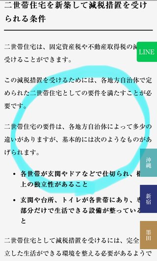ひーぼんママファミリー見てる人