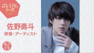 2024年度後期連続テレビ小説【おむすび】