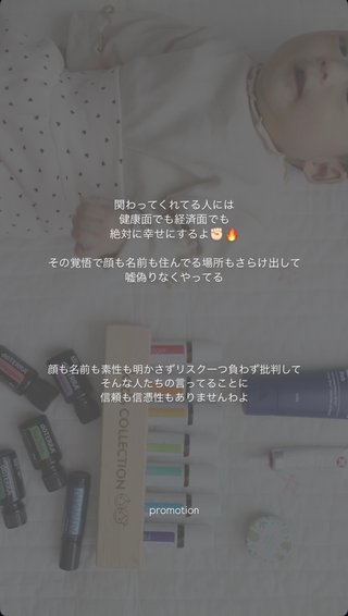 YouTuber さとみん《リリナージュ》《エシカルママ》