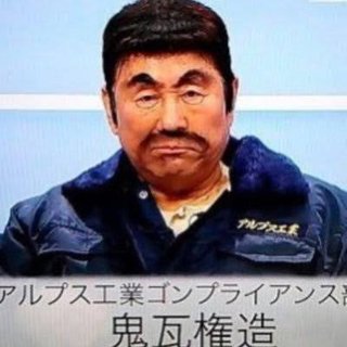 『相続探偵』日テレ系