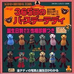 昔、これ流行っていたよね