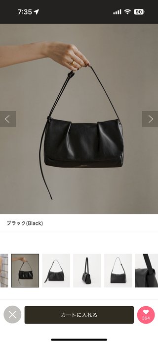 ジェムイルのバッグ