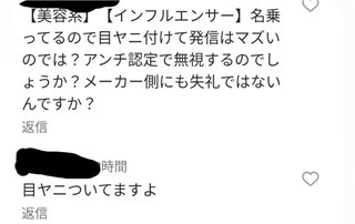 【youtuber】きーちゃんねる【画像と雑談】