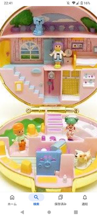 昔、これ流行っていたよね