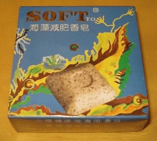 昔、これ流行っていたよね