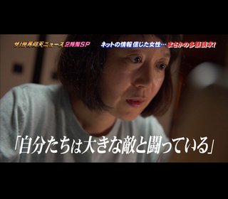 財務省デモって要するに貧乏人の決起集会じゃん