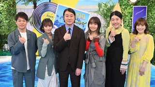 TBS系【この歌詞が刺さったグッとフレーズ！】