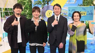 TBS系【この歌詞が刺さったグッとフレーズ！】