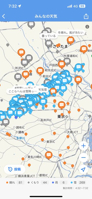 埼玉県【総合】