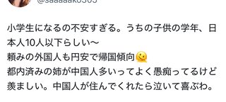 中国の侵略が本当に危機感を増してきた