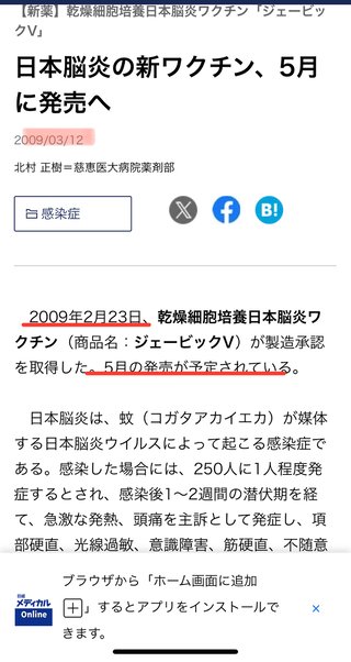 2010年から急に増えている在宅医療児