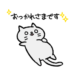 パートの愚痴【総合】