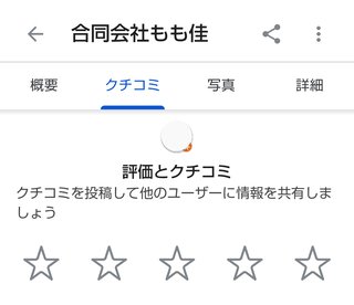 【仙台】輩の大嘘つきブログ【名取】