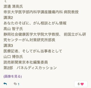 なんかクセ強い匿名いるね