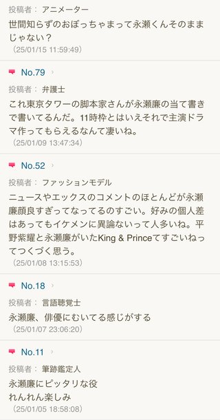 『御曹司に恋はムズすぎる』カンテレ・フジテレビ系