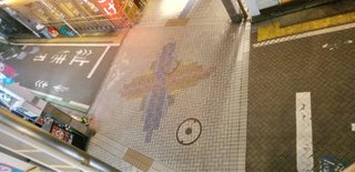 大島奈保美さん