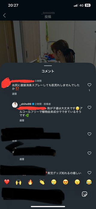 紫帆ちゃんねる