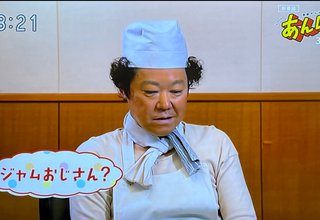 2025年前期NHK連続テレビ小説【あんぱん】