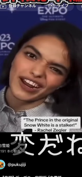 ディズニー新作「白雪姫」がレッドカーペット自粛 〝ポリコレ論争〟が原因か